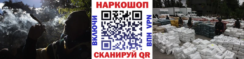 Как найти закладки Нелидово Марихуана Мефедрон MEGA ссылка Гашиш Кокаин Галлюциногенные грибы