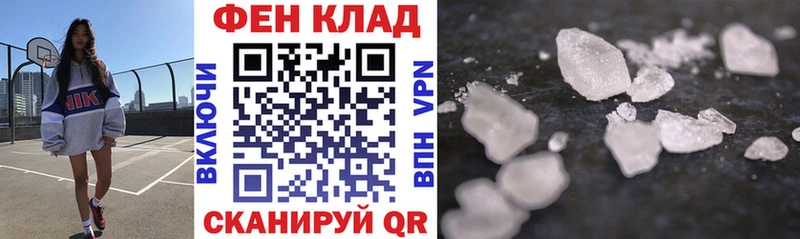 Amphetamine Розовый  Нелидово 