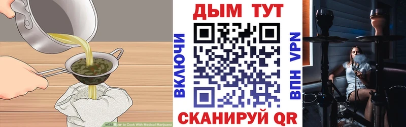 Печенье с ТГК марихуана  наркотики  Нелидово 