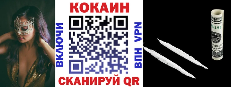 КОКАИН Боливия Нелидово