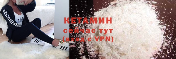стафф Богородск