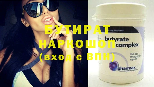 индика Богородицк