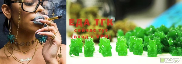 стафф Богородск