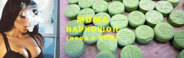 стафф Богородск