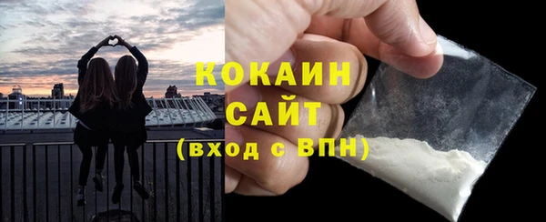 стафф Богородск