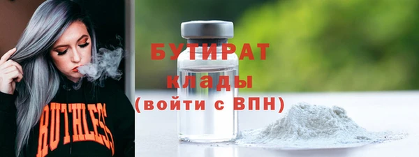 гидра Богданович