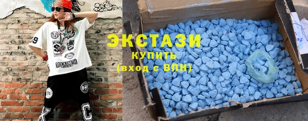 ECSTASY Ступино