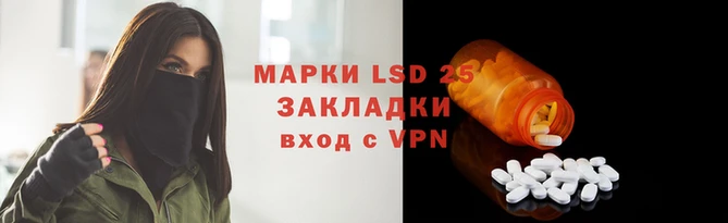 гидра Богданович