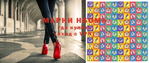 ECSTASY Ступино