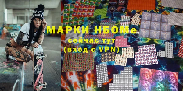 тгк Белокуриха