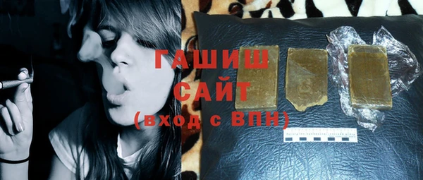 стафф Богородск