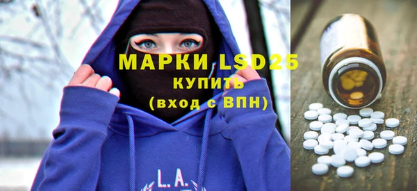 стафф Богородск