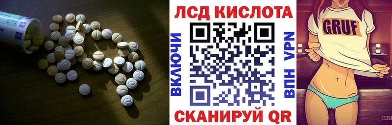 LSD-25 экстази кислота  где найти наркотики  Нелидово 