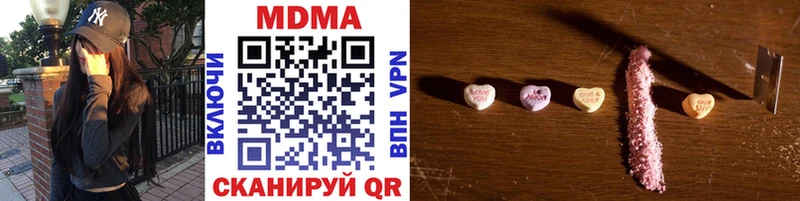MDMA Molly  купить наркотики сайты  Нелидово 