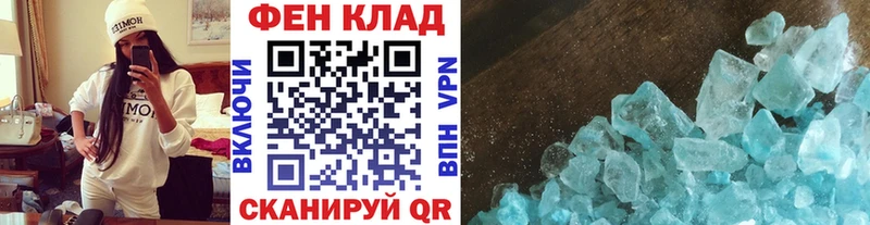 мориарти телеграм Нелидово Метамфетамин мет