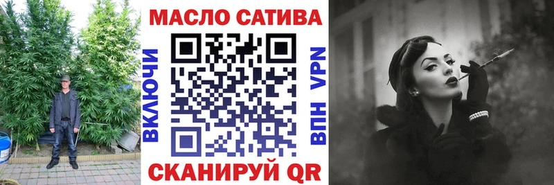 Дистиллят ТГК вейп с тгк  Нелидово 