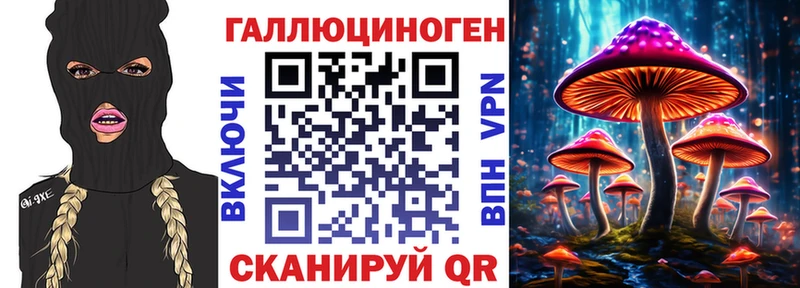 Галлюциногенные грибы прущие грибы  Нелидово 